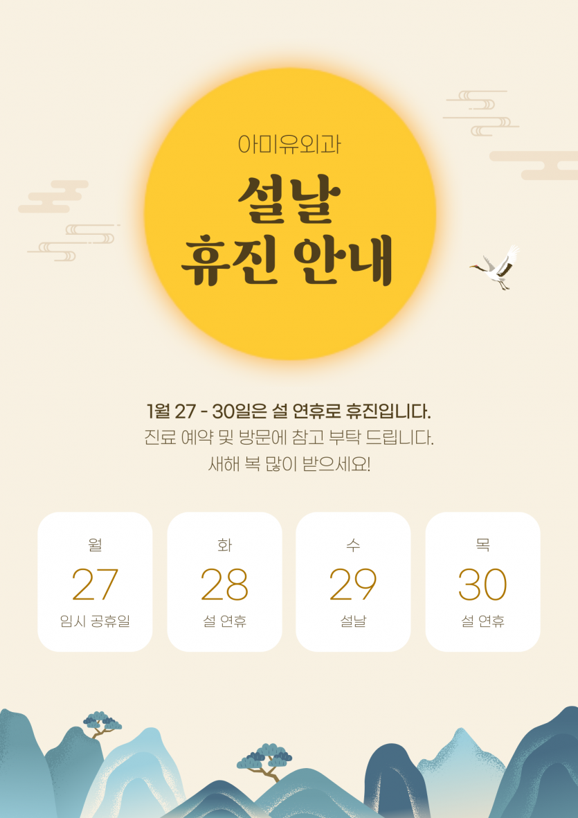 a9d2387d3f6bf05df72c89ed7e1fcb8c_1736407664_9221.png